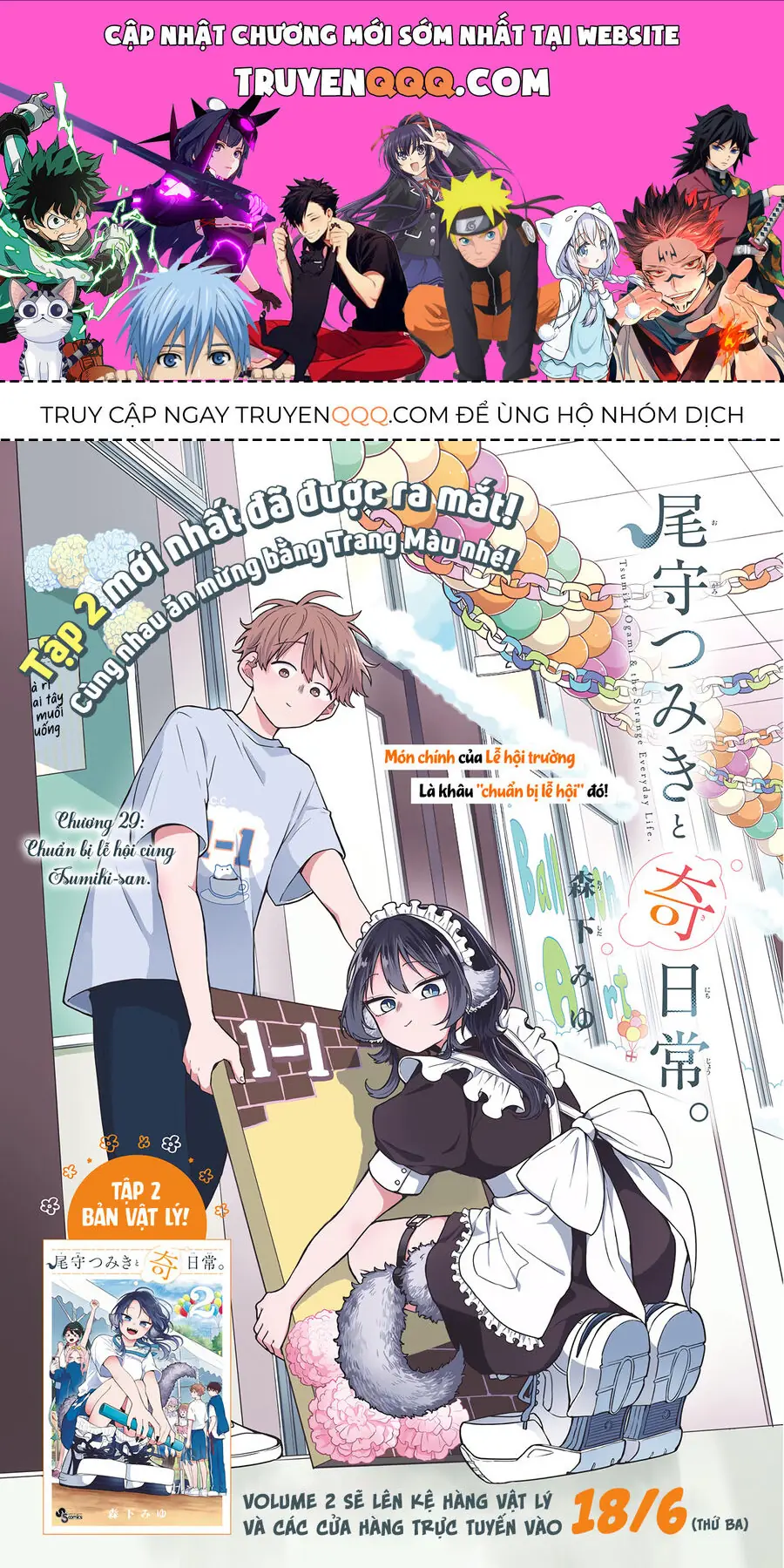 Tsumiki Ogami Và Cuộc Sống Diệu Kỳ Chapter 29 - Trang 2