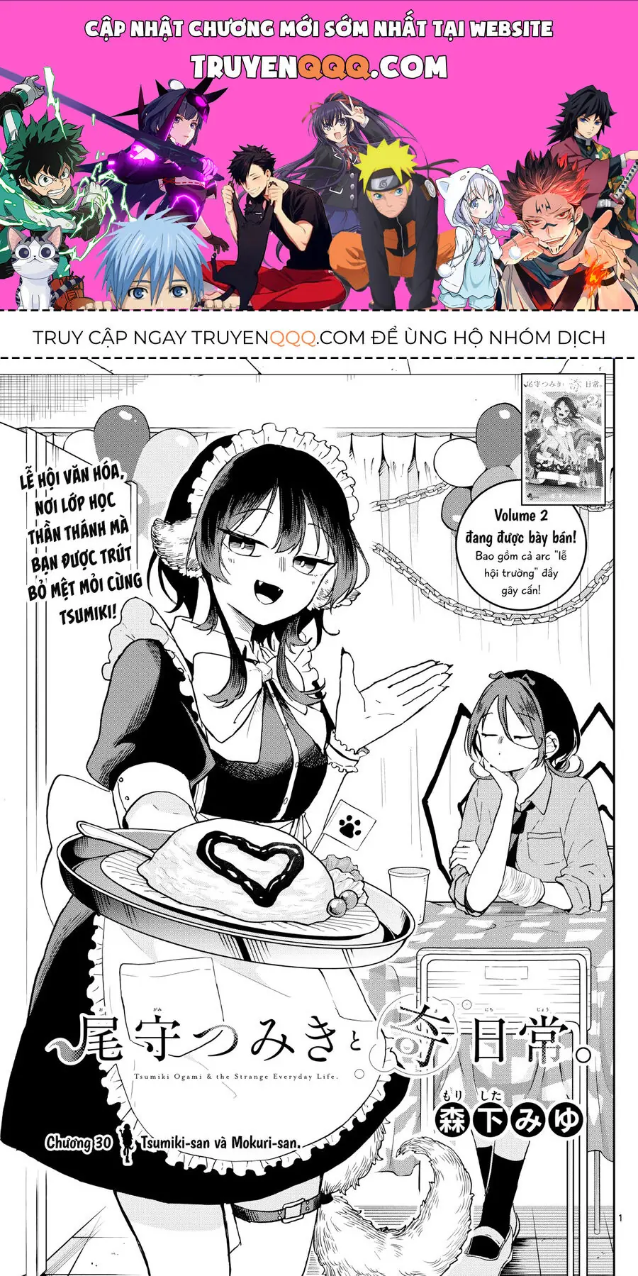 Tsumiki Ogami Và Cuộc Sống Diệu Kỳ Chapter 30 - Trang 2