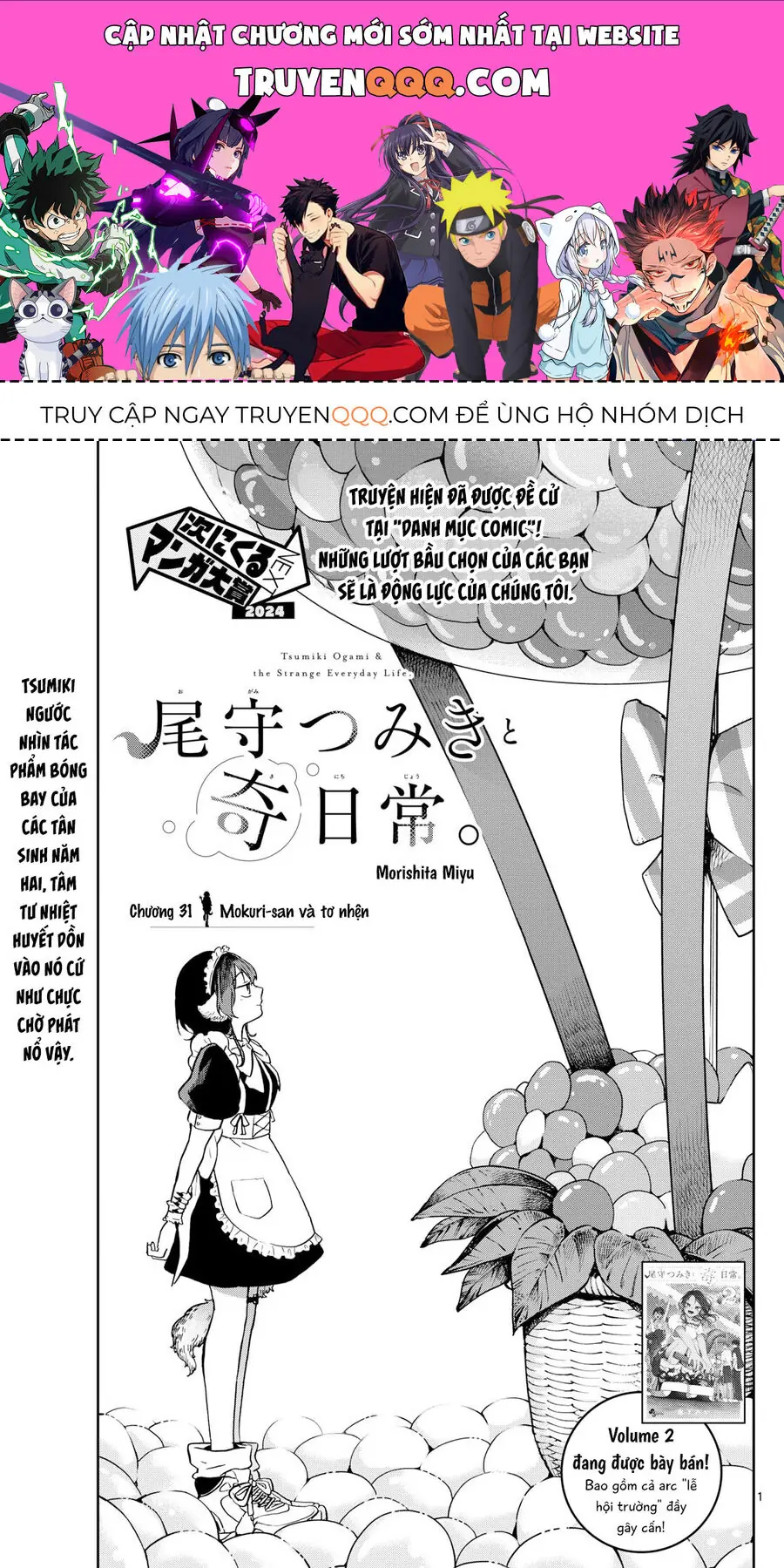 Tsumiki Ogami Và Cuộc Sống Diệu Kỳ Chapter 31 - Trang 2