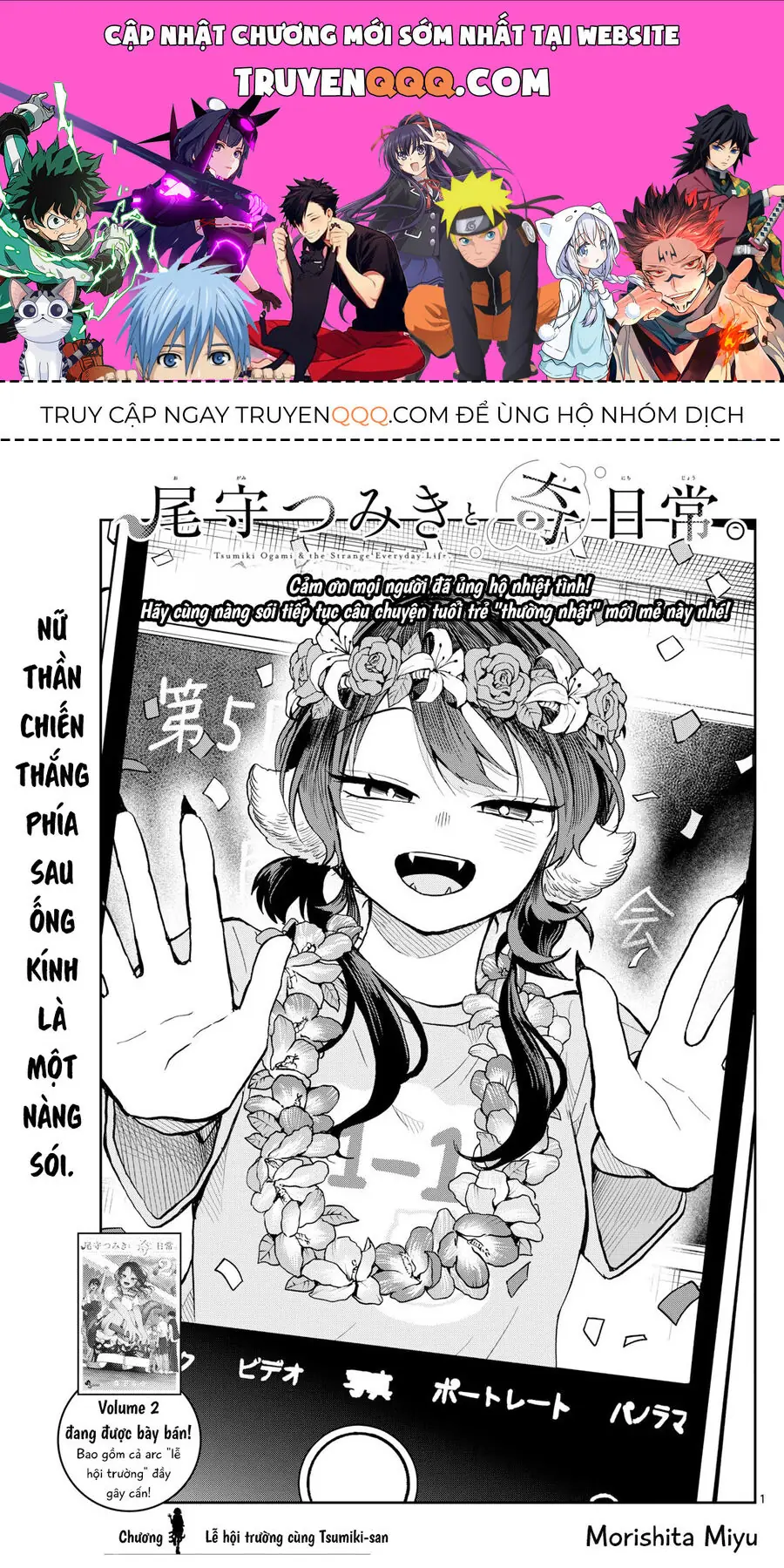 Tsumiki Ogami Và Cuộc Sống Diệu Kỳ Chapter 33 - Trang 2