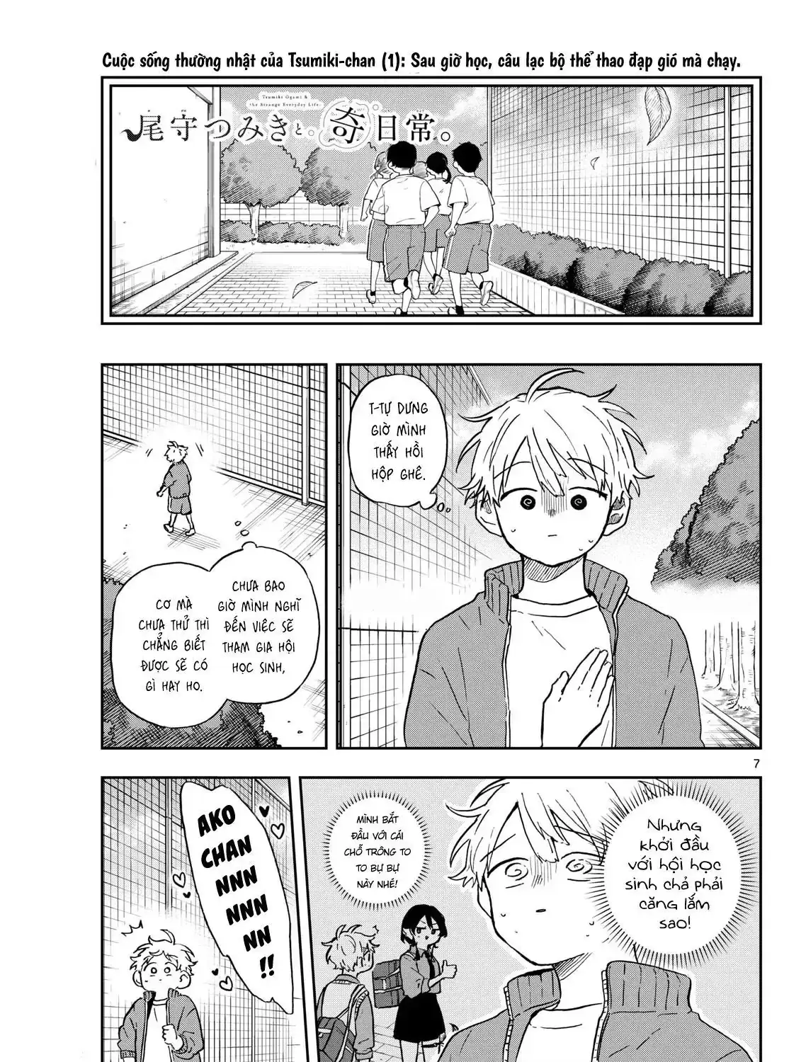 Tsumiki Ogami Và Cuộc Sống Diệu Kỳ Chapter 35 - Trang 14