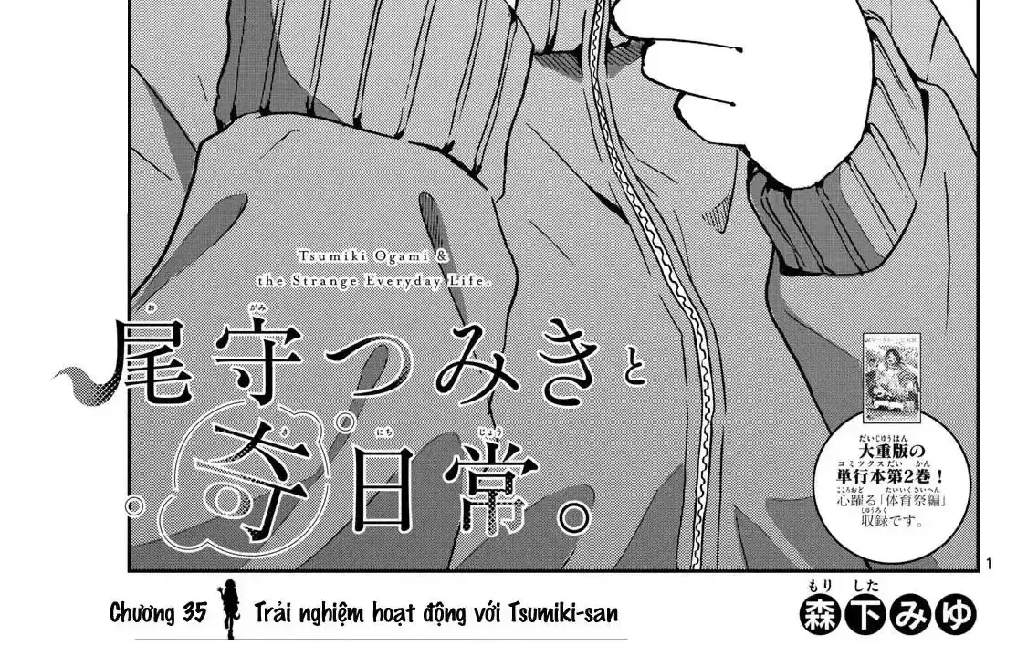 Tsumiki Ogami Và Cuộc Sống Diệu Kỳ Chapter 35 - Trang 3
