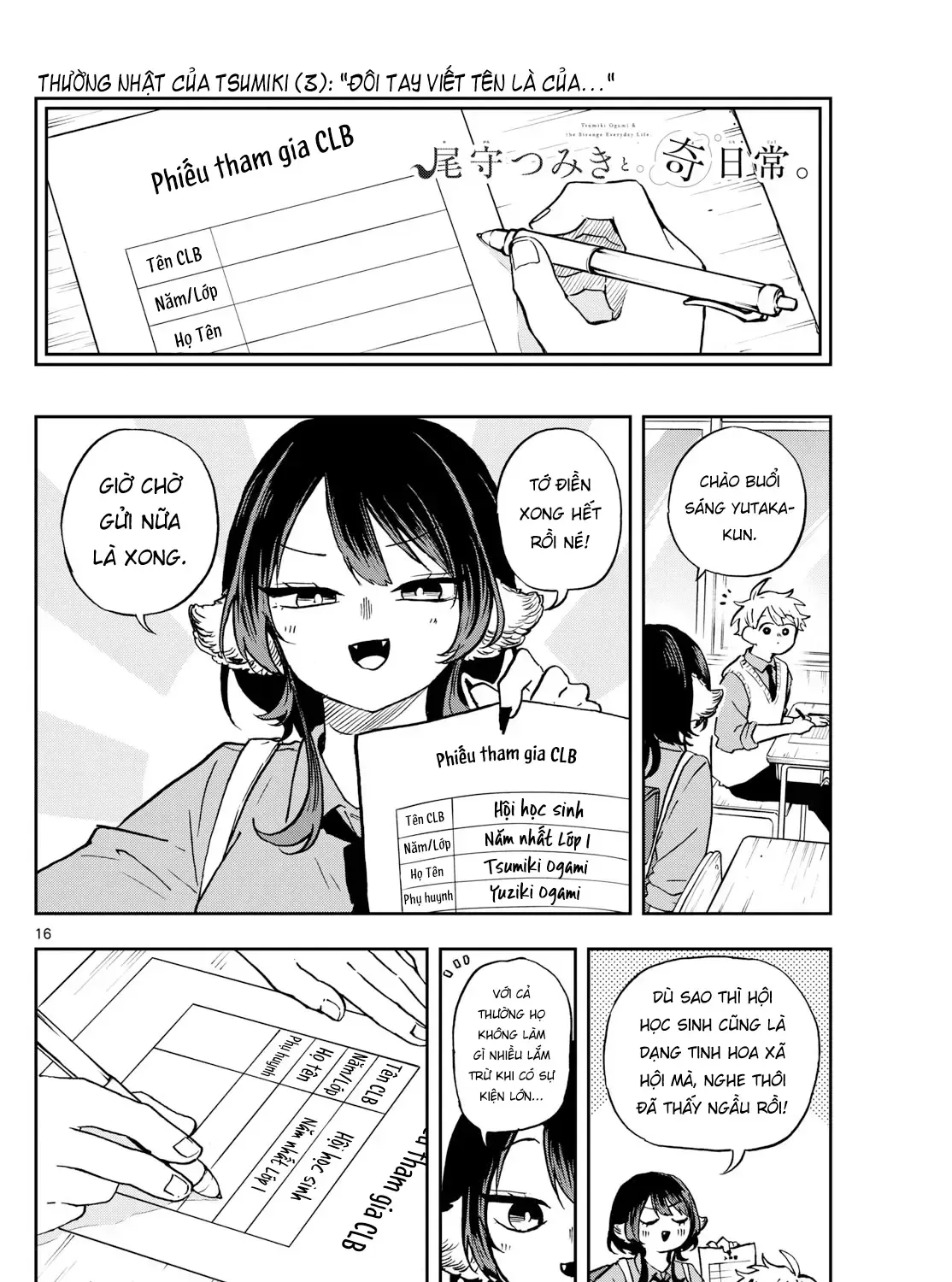 Tsumiki Ogami Và Cuộc Sống Diệu Kỳ Chapter 36 - Trang 32