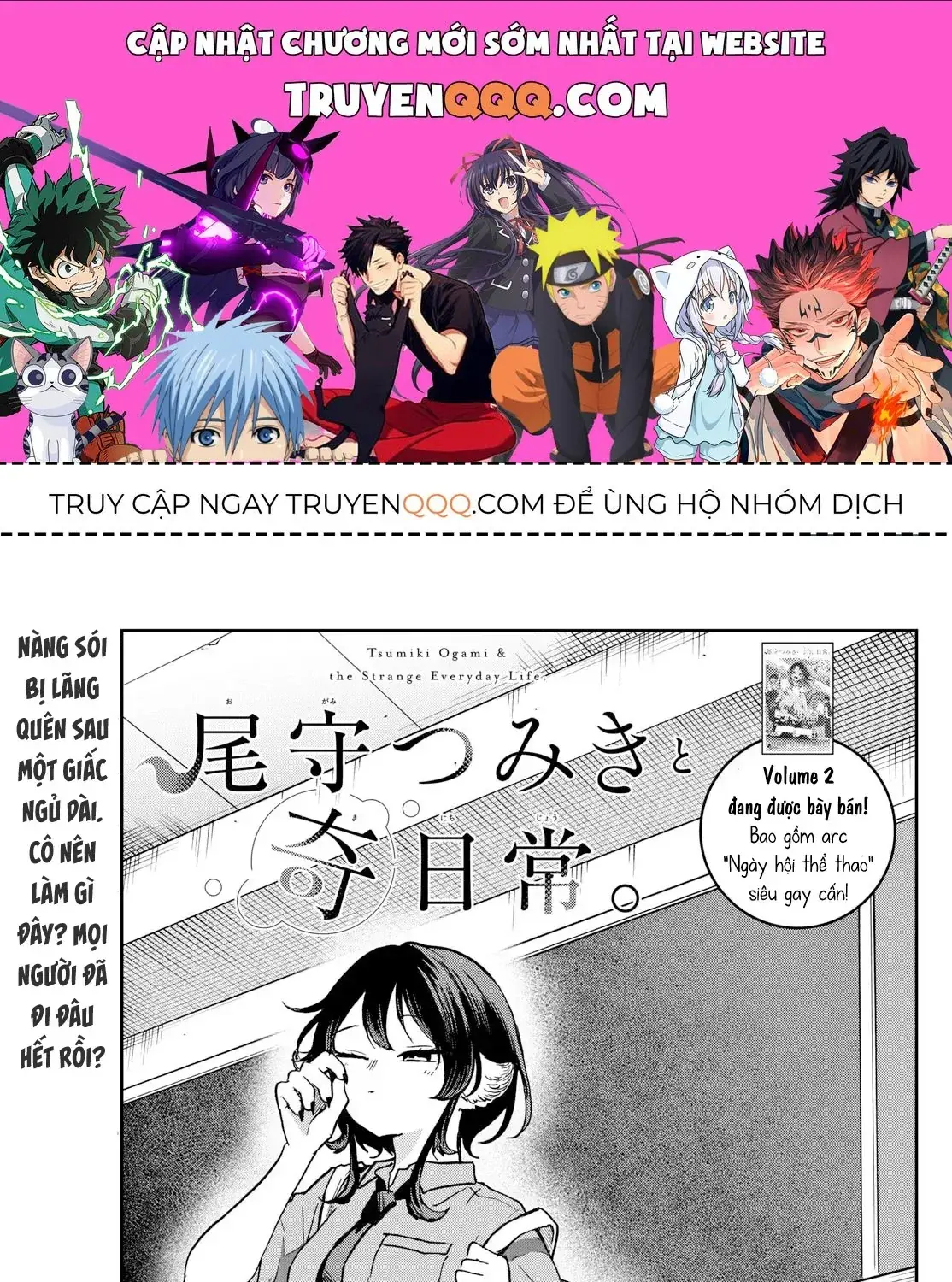 Tsumiki Ogami Và Cuộc Sống Diệu Kỳ Chapter 37 - Trang 2