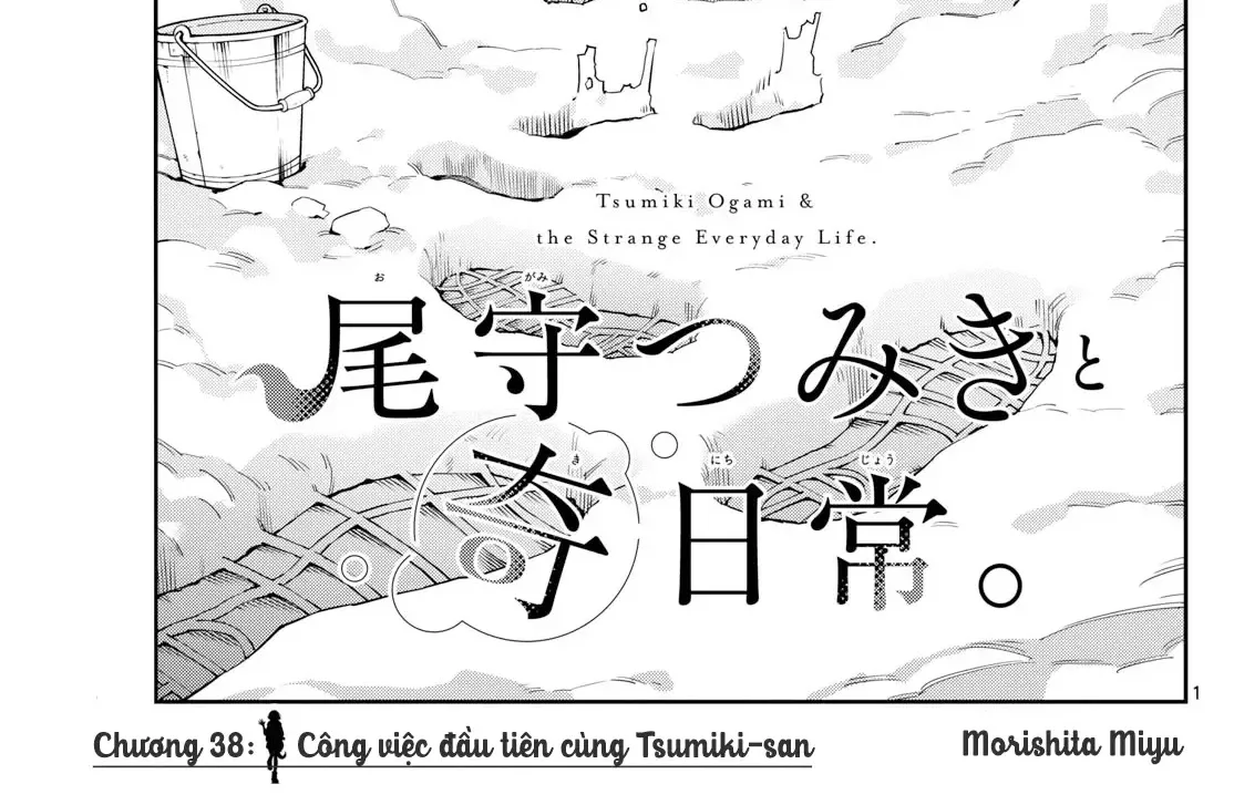 Tsumiki Ogami Và Cuộc Sống Diệu Kỳ Chapter 38 - Trang 3