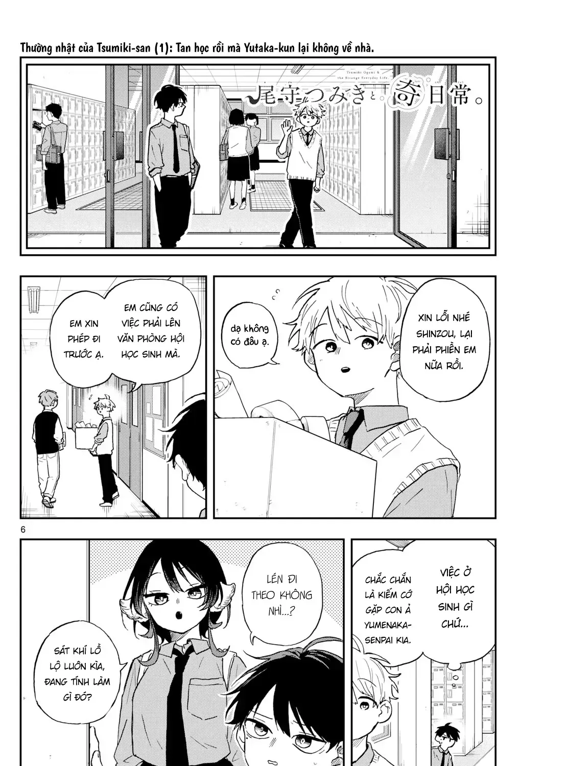 Tsumiki Ogami Và Cuộc Sống Diệu Kỳ Chapter 39 - Trang 12