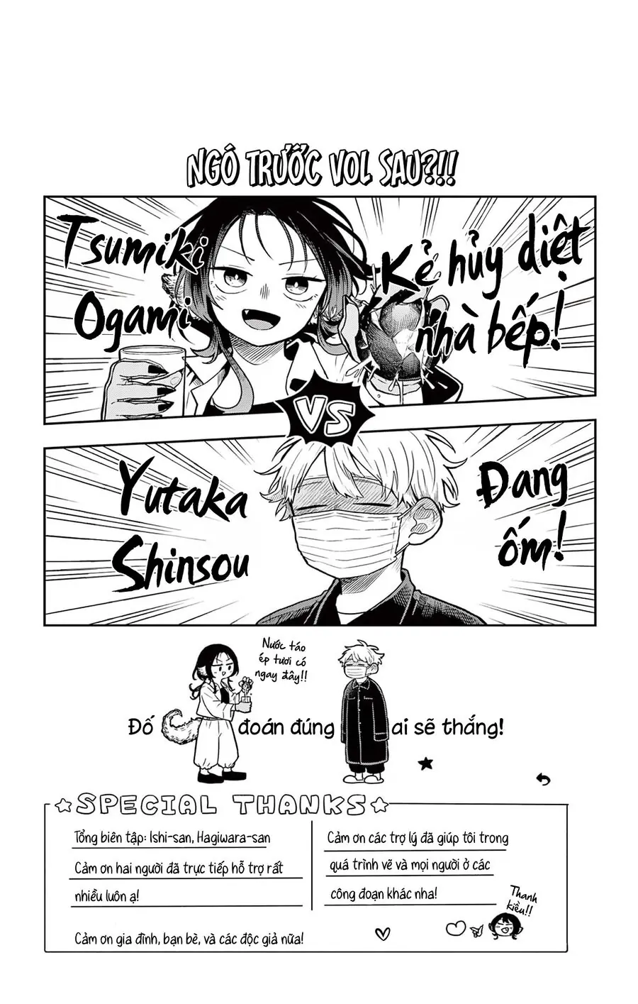 Tsumiki Ogami Và Cuộc Sống Diệu Kỳ Chapter 7.5 - Trang 4