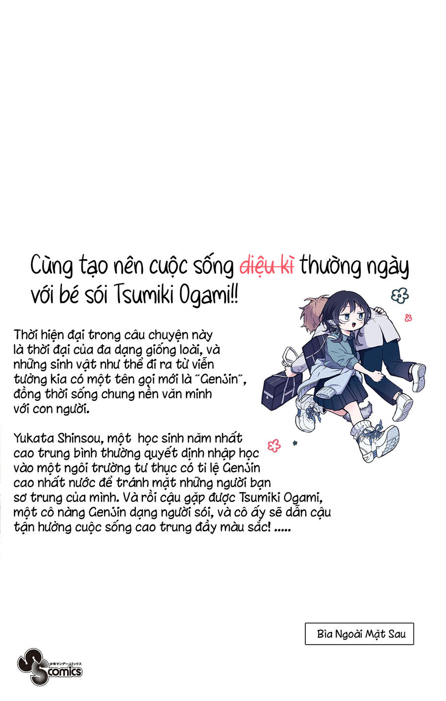 Tsumiki Ogami Và Cuộc Sống Diệu Kỳ Chapter 7.5 - Trang 9