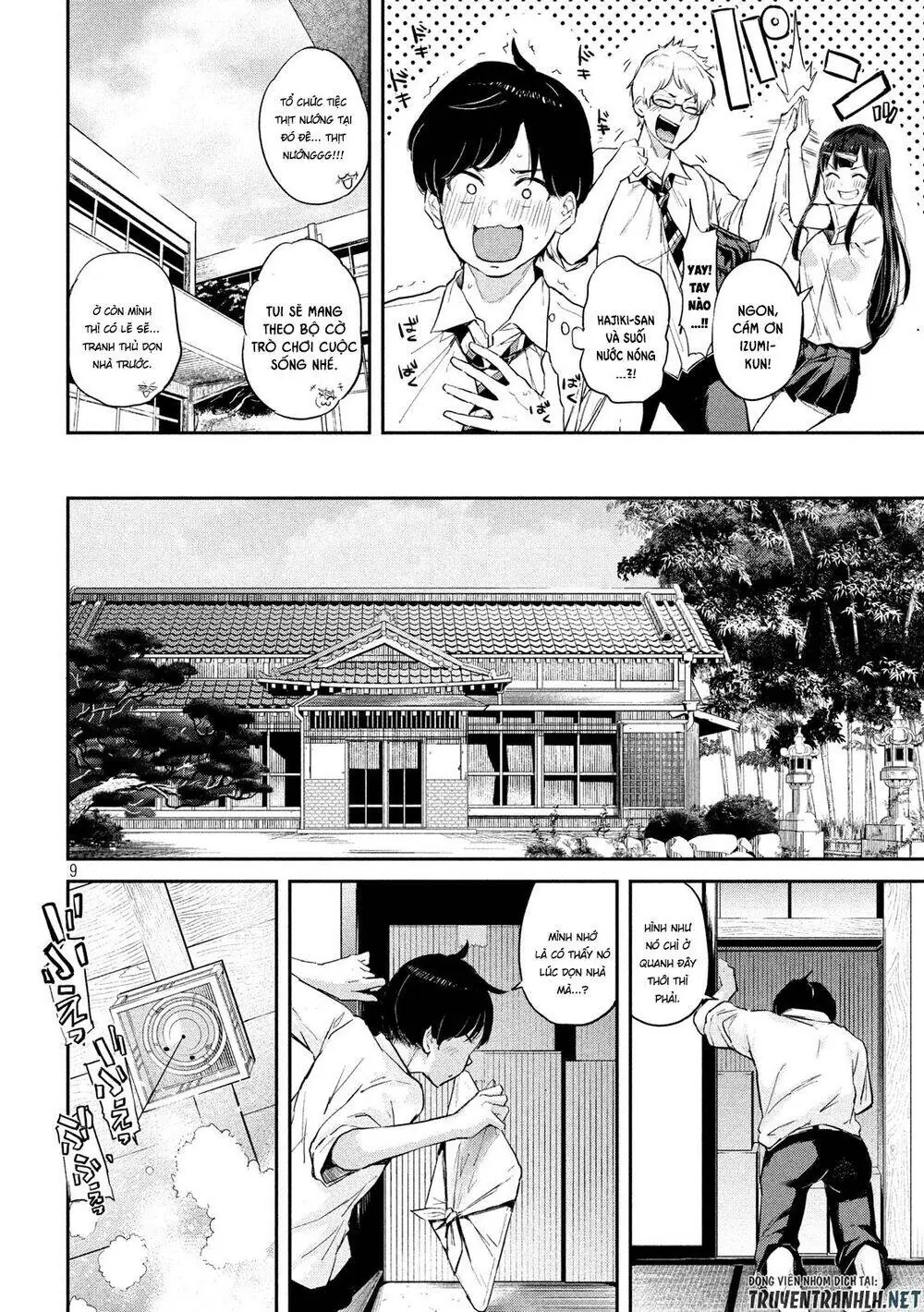 Tsumuji Magari × Spring Chapter 1 - Trang 13