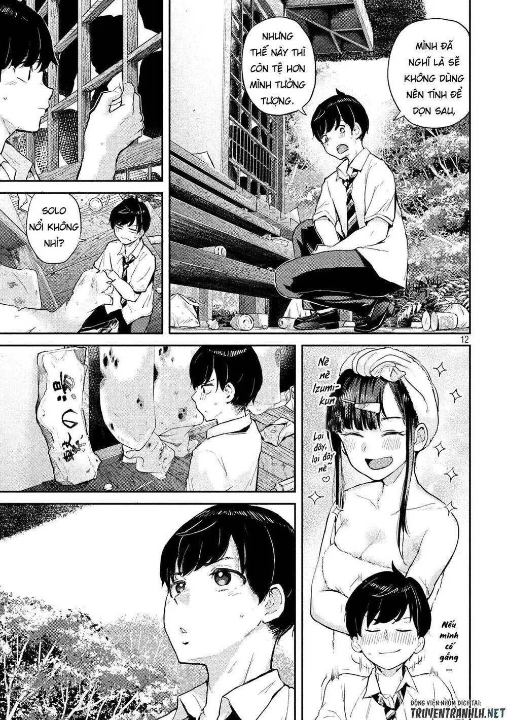 Tsumuji Magari × Spring Chapter 1 - Trang 16