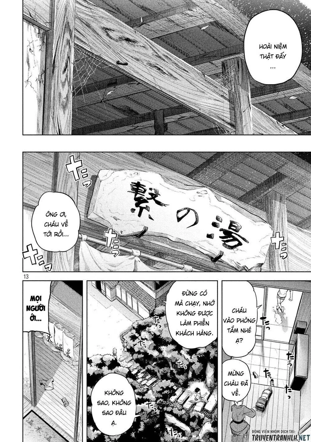 Tsumuji Magari × Spring Chapter 1 - Trang 17