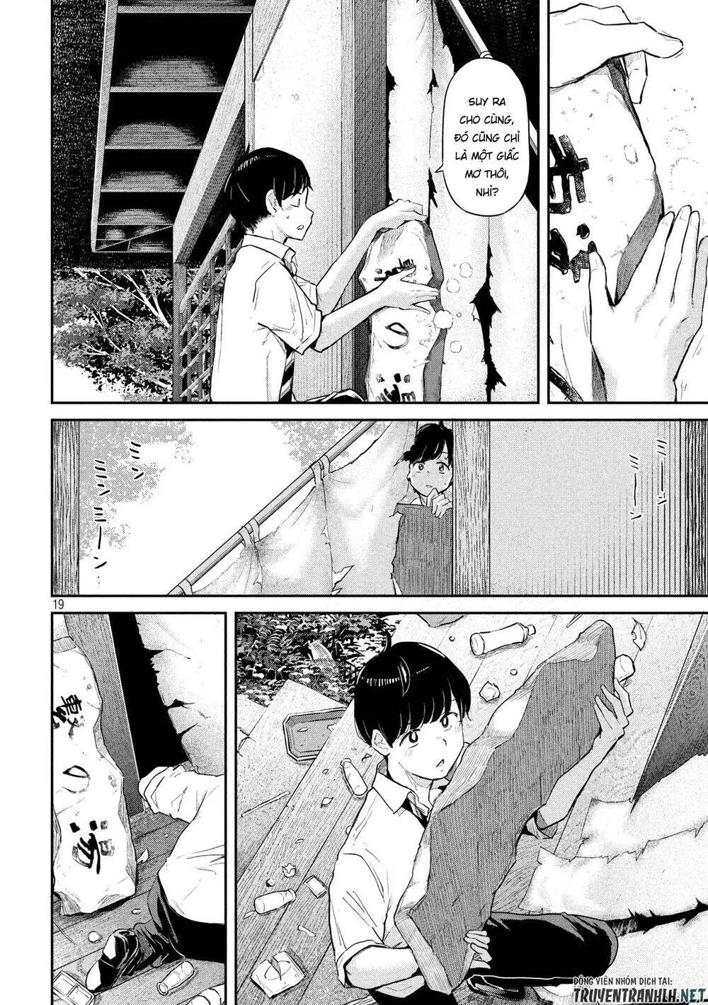 Tsumuji Magari × Spring Chapter 1 - Trang 23