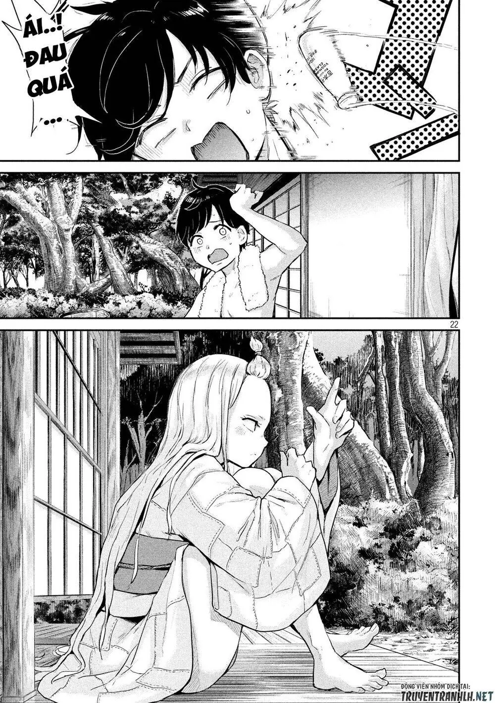 Tsumuji Magari × Spring Chapter 1 - Trang 26
