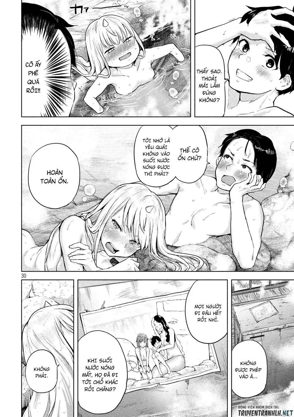 Tsumuji Magari × Spring Chapter 2 - Trang 32