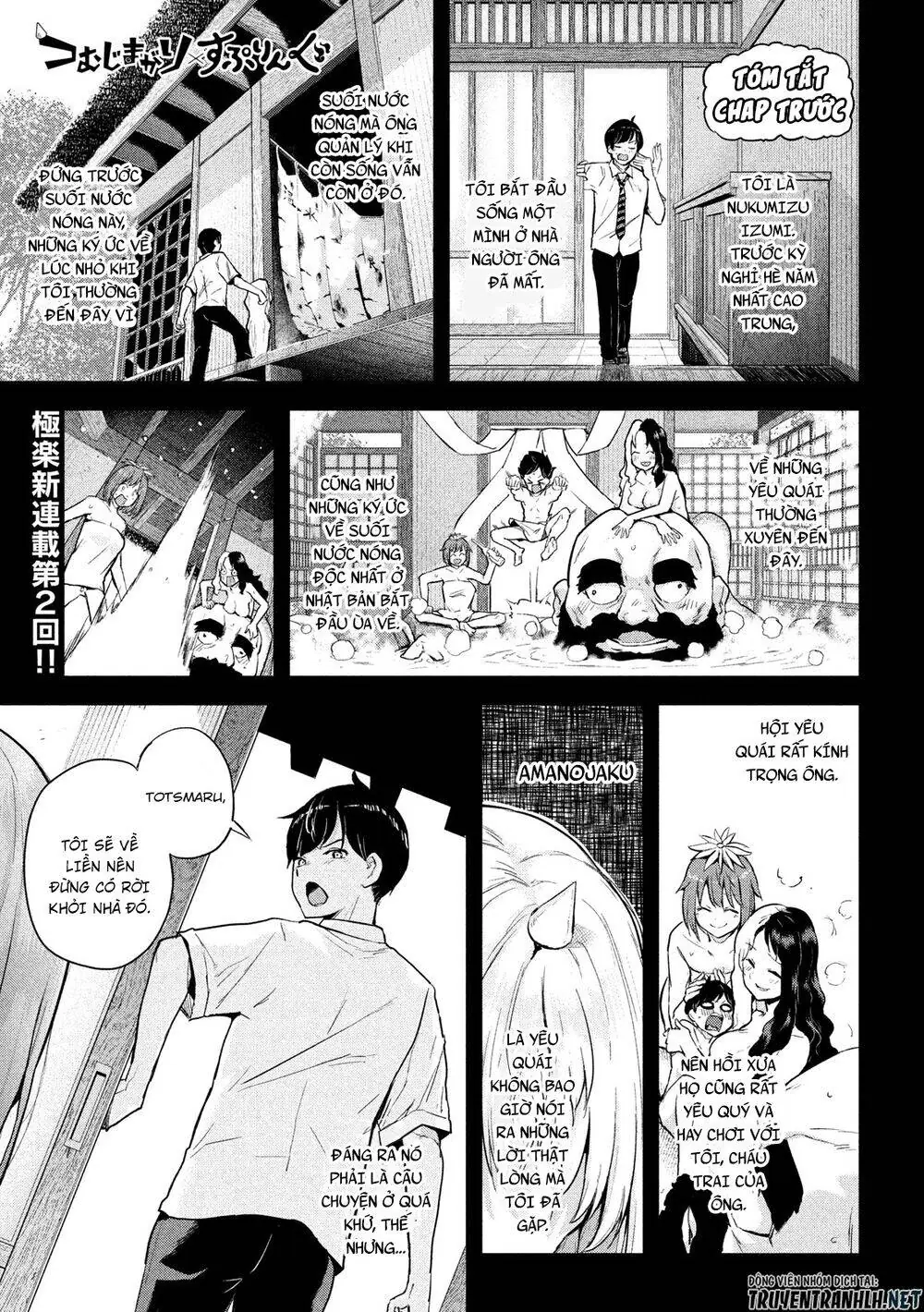 Tsumuji Magari × Spring Chapter 2 - Trang 4