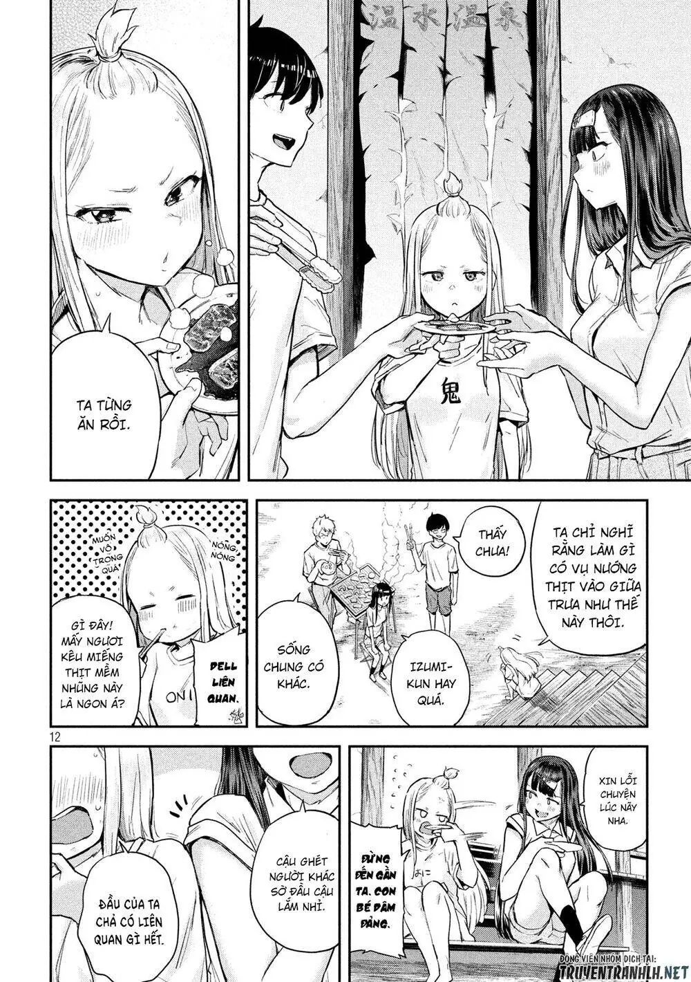 Tsumuji Magari × Spring Chapter 3 - Trang 15