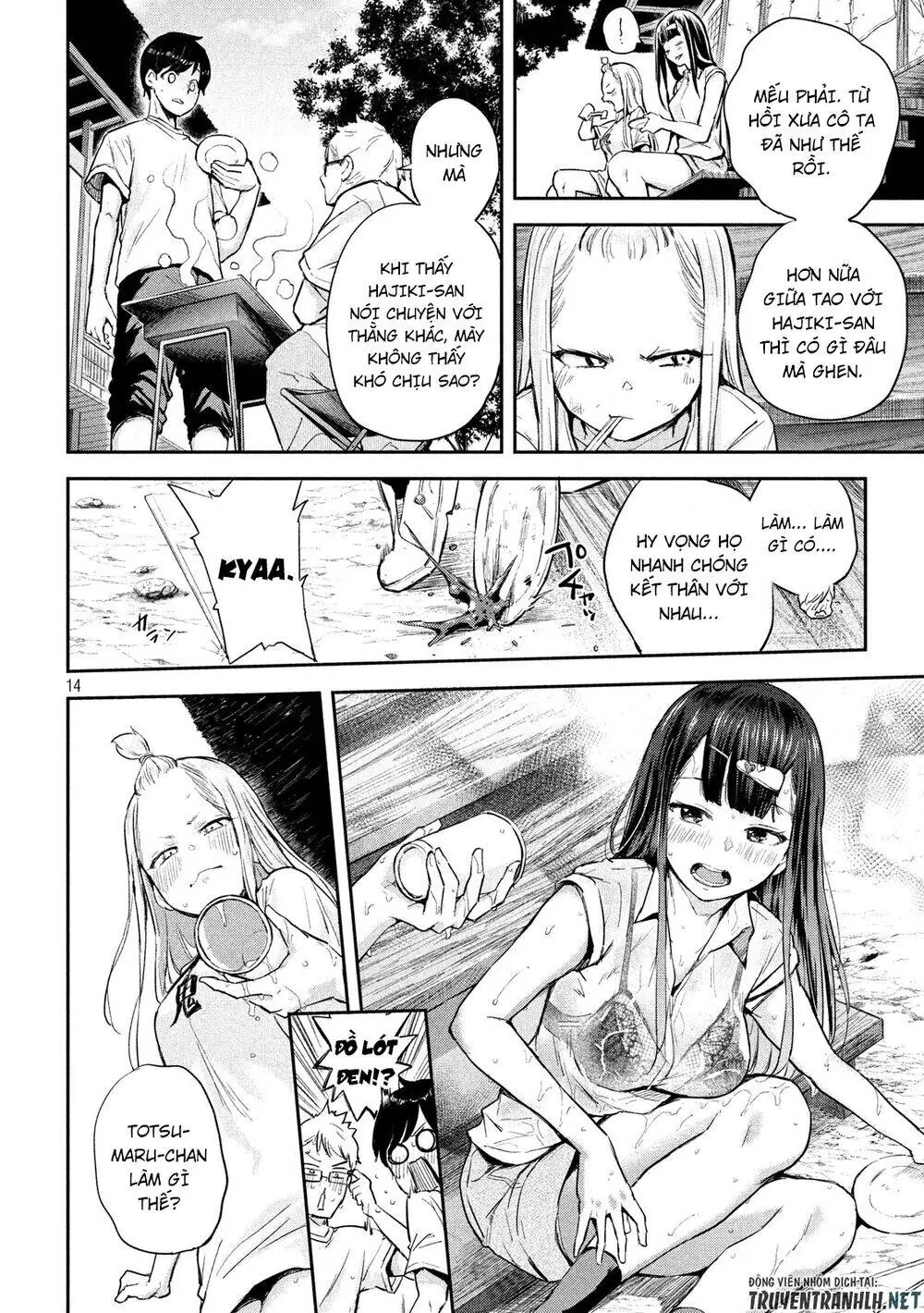 Tsumuji Magari × Spring Chapter 3 - Trang 17