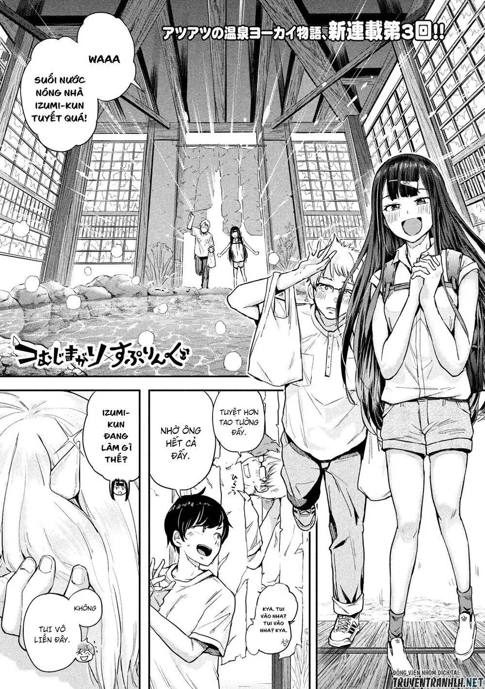 Tsumuji Magari × Spring Chapter 3 - Trang 4