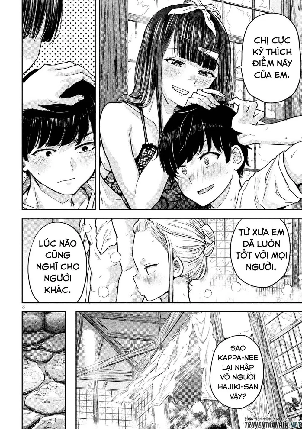Tsumuji Magari × Spring Chapter 5 - Trang 11