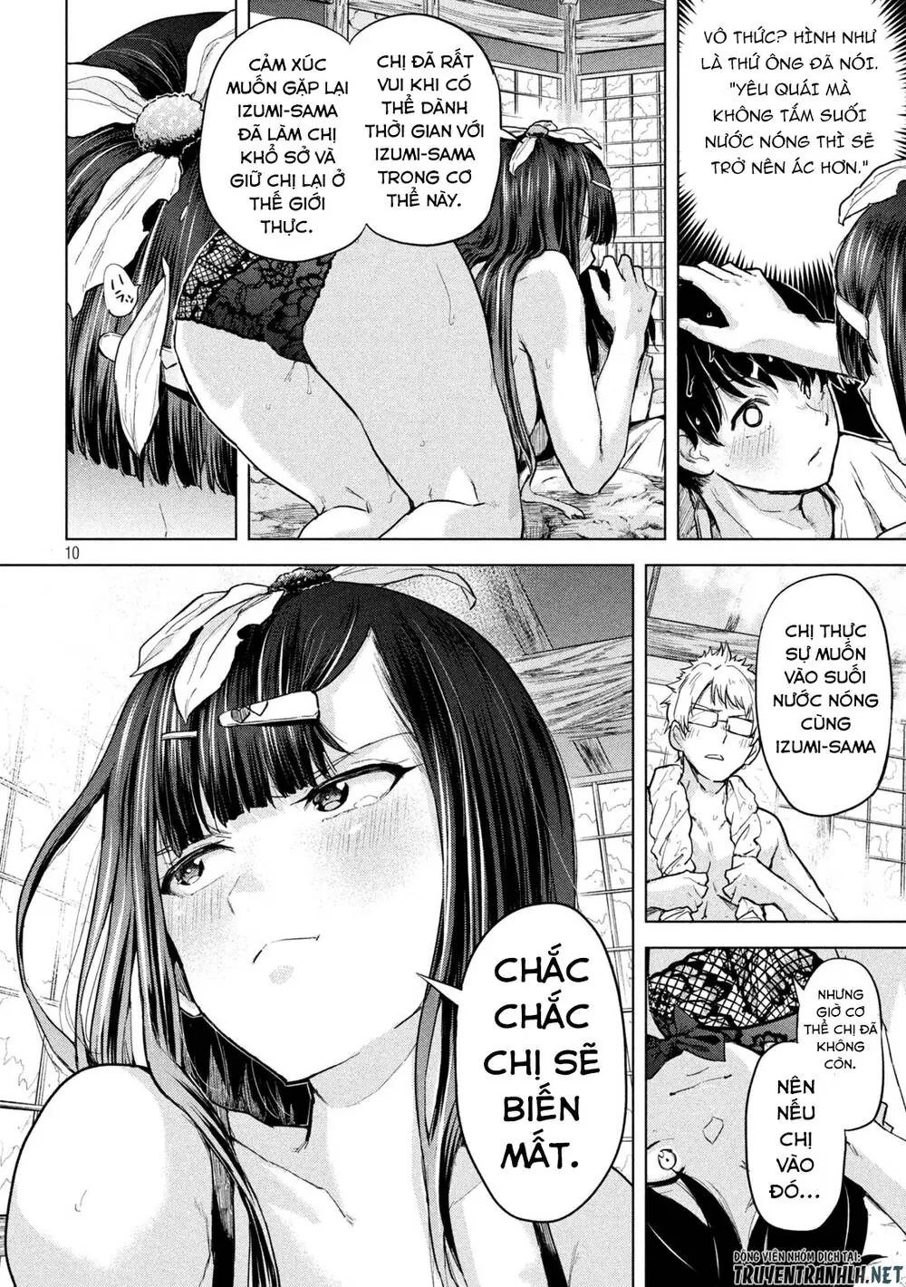Tsumuji Magari × Spring Chapter 5 - Trang 13
