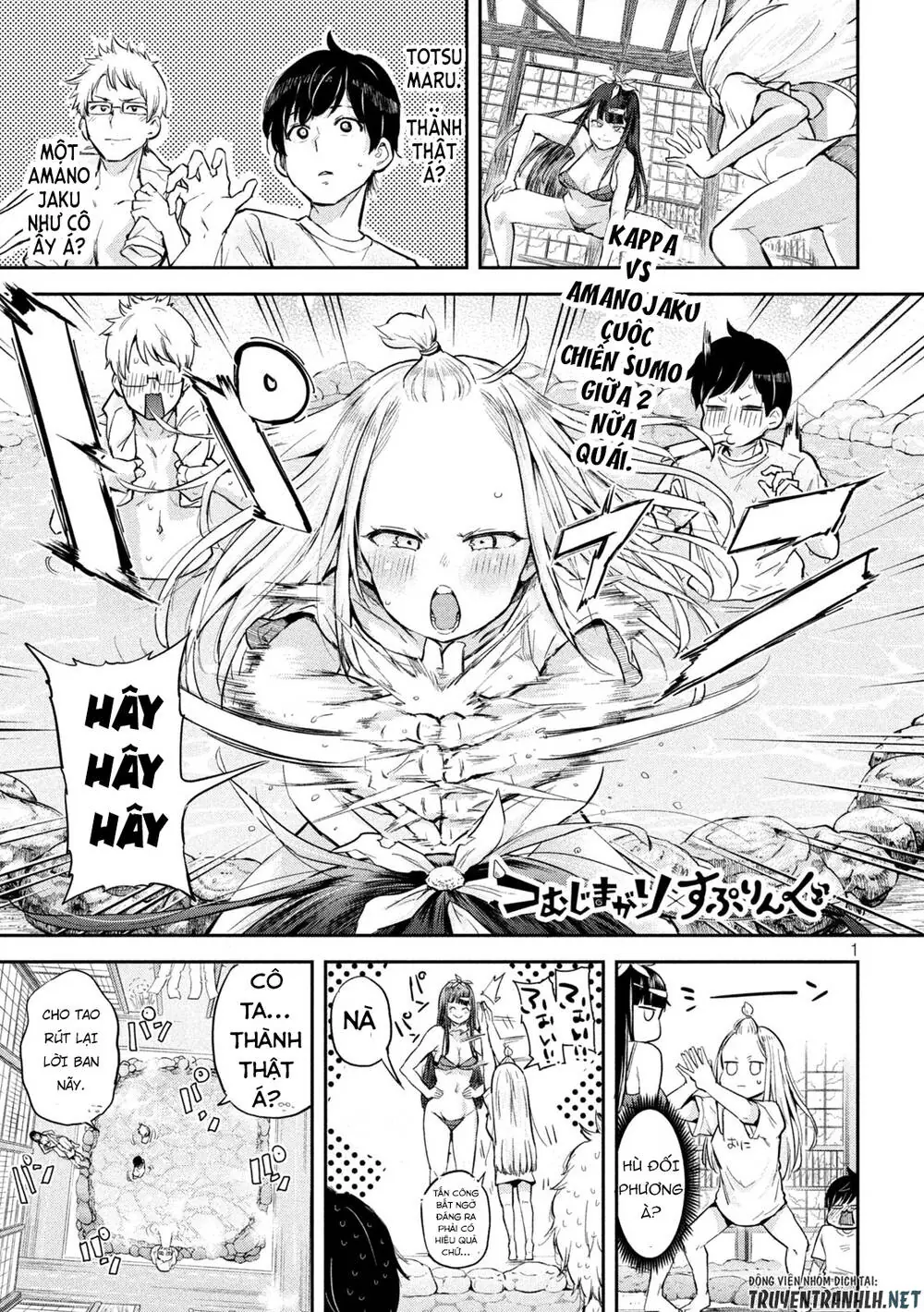 Tsumuji Magari × Spring Chapter 5 - Trang 4