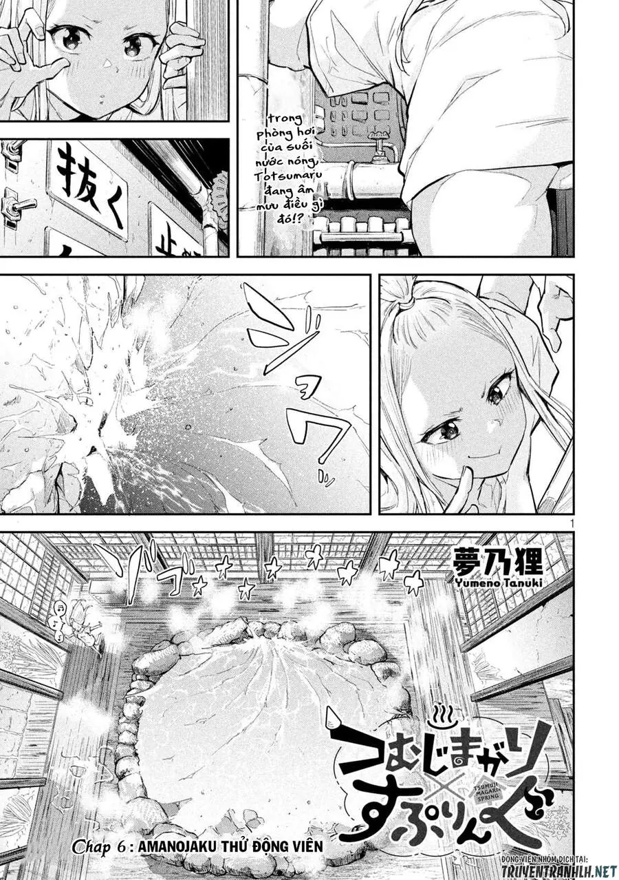 Tsumuji Magari × Spring Chapter 6 - Trang 4