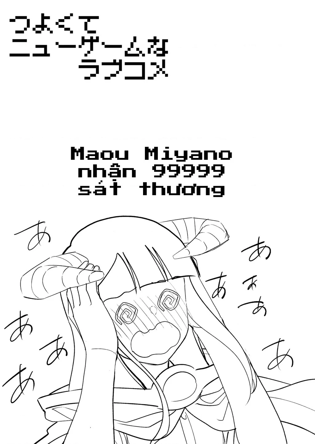 Tsuyokute New Game na Love Comedy Chapter 1 - Trang 8