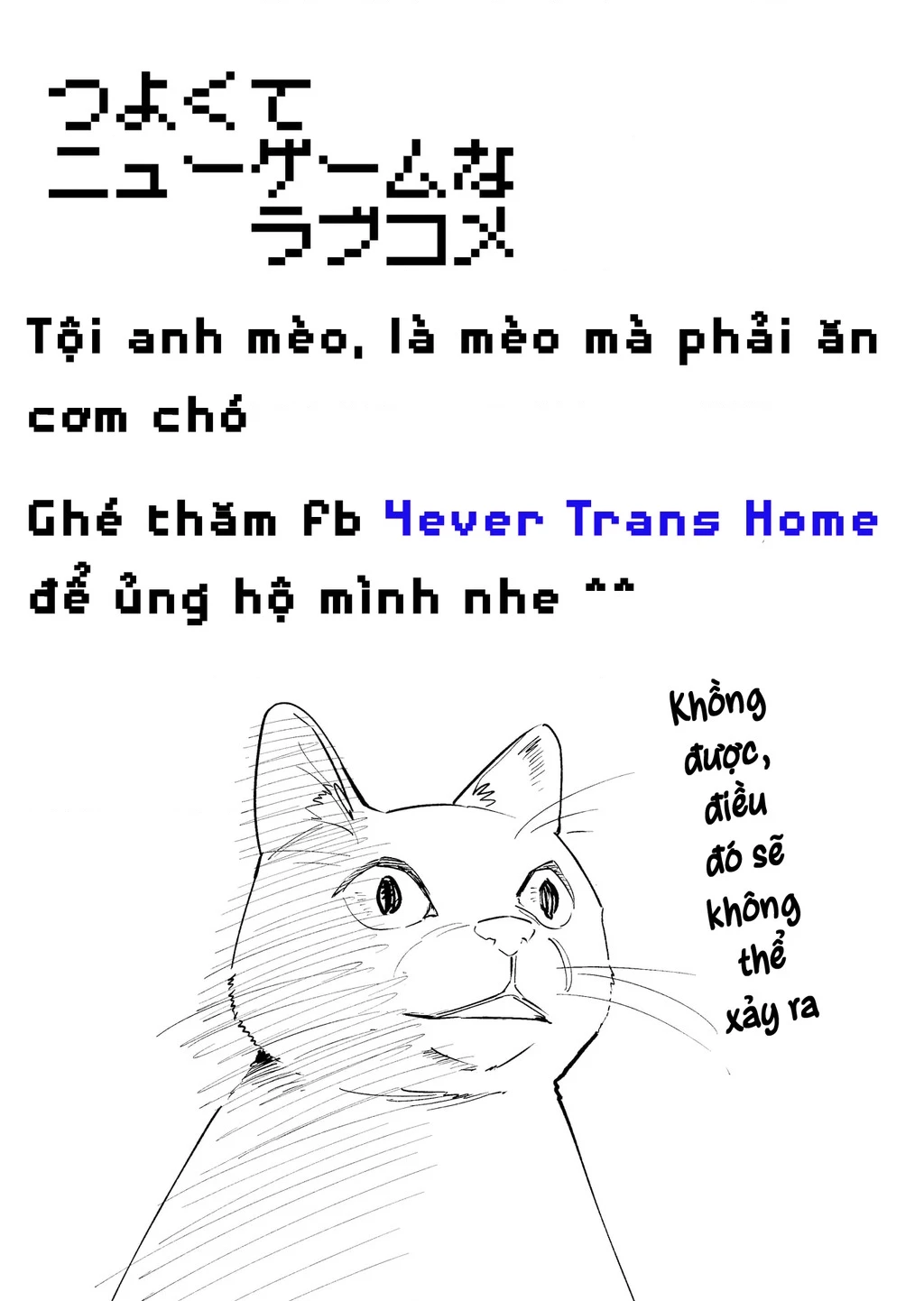 Tsuyokute New Game na Love Comedy Chapter 10 - Trang 8