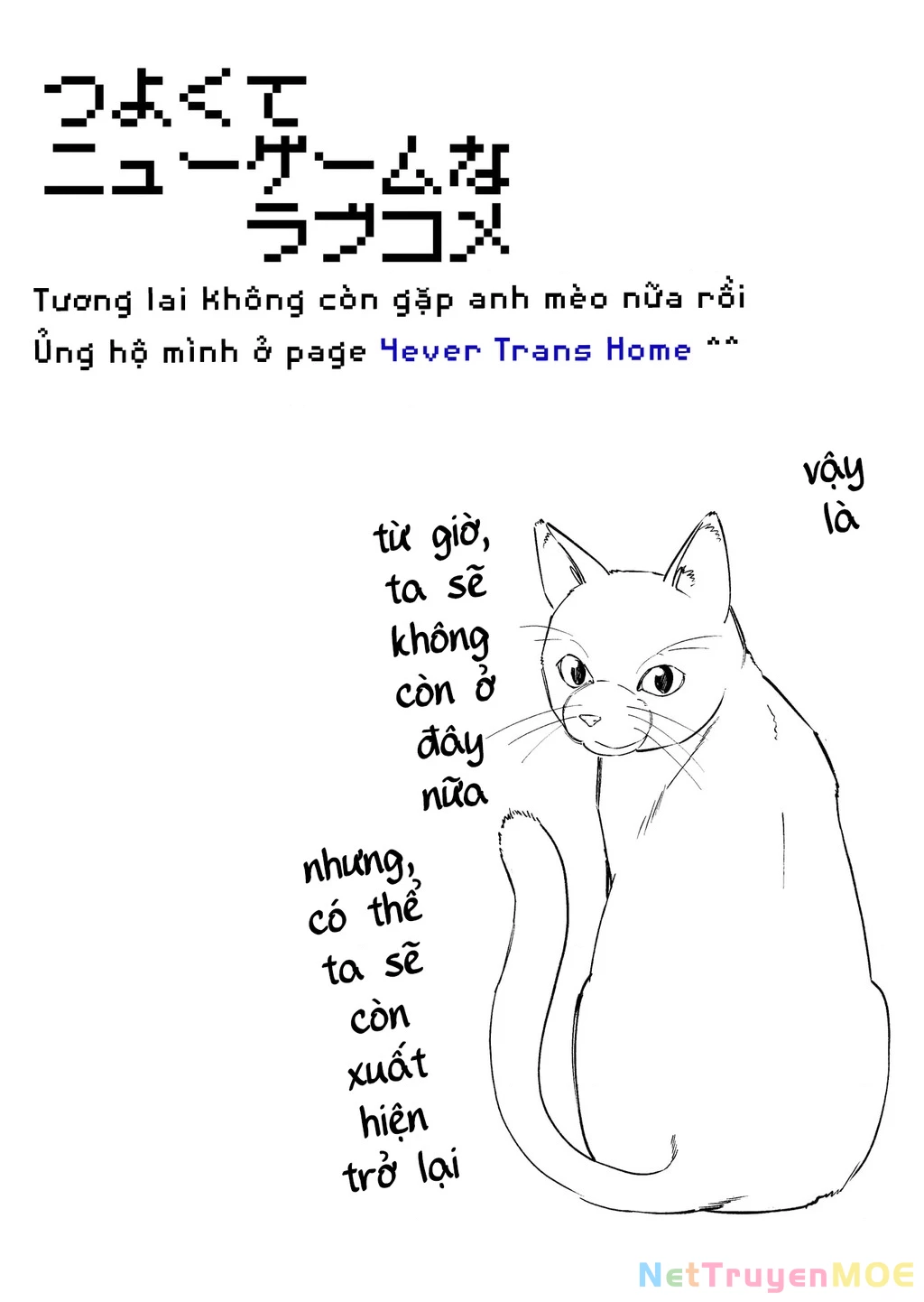 Tsuyokute New Game na Love Comedy Chapter 11 - Trang 8