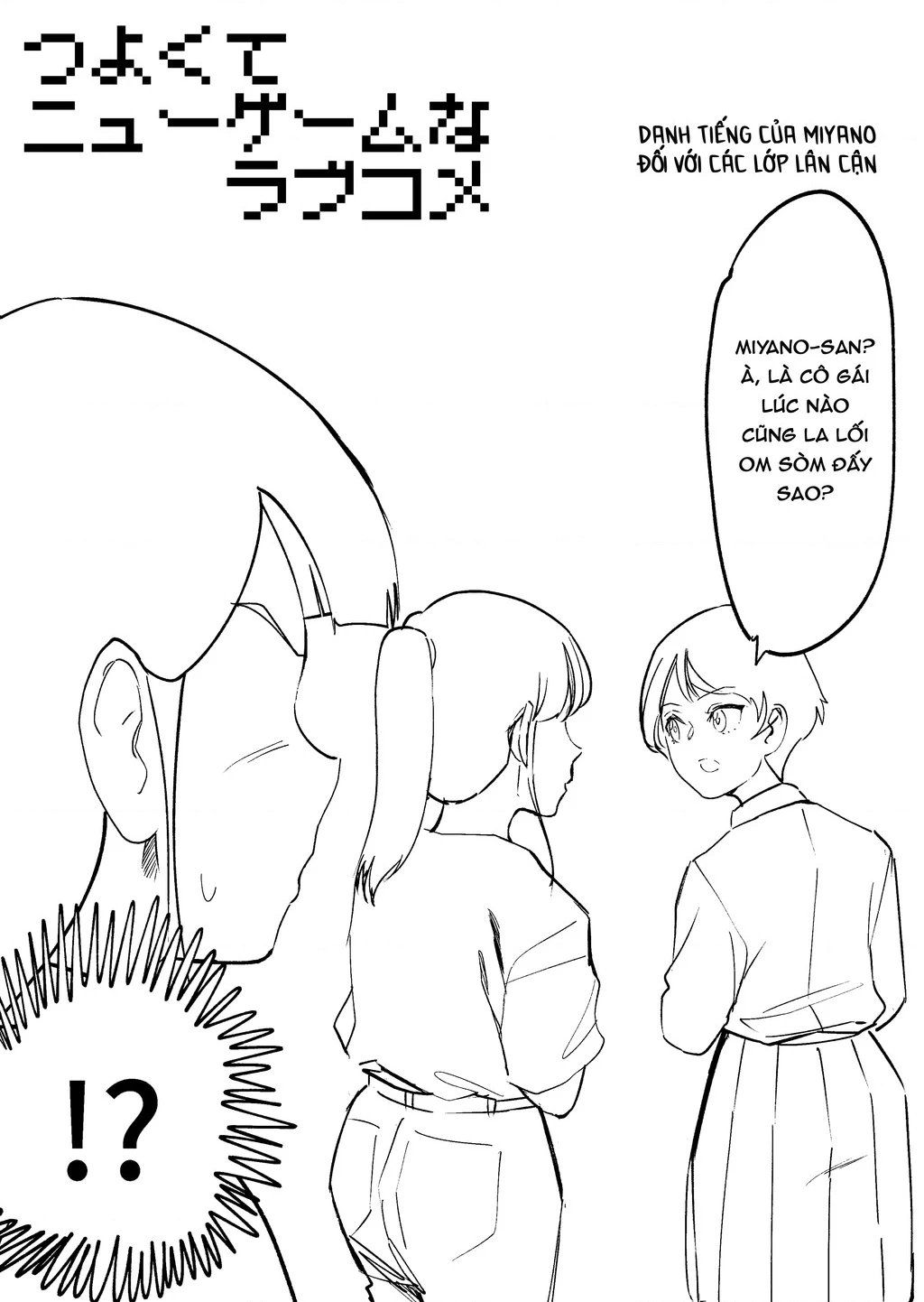 Tsuyokute New Game na Love Comedy Chapter 12 - Trang 8