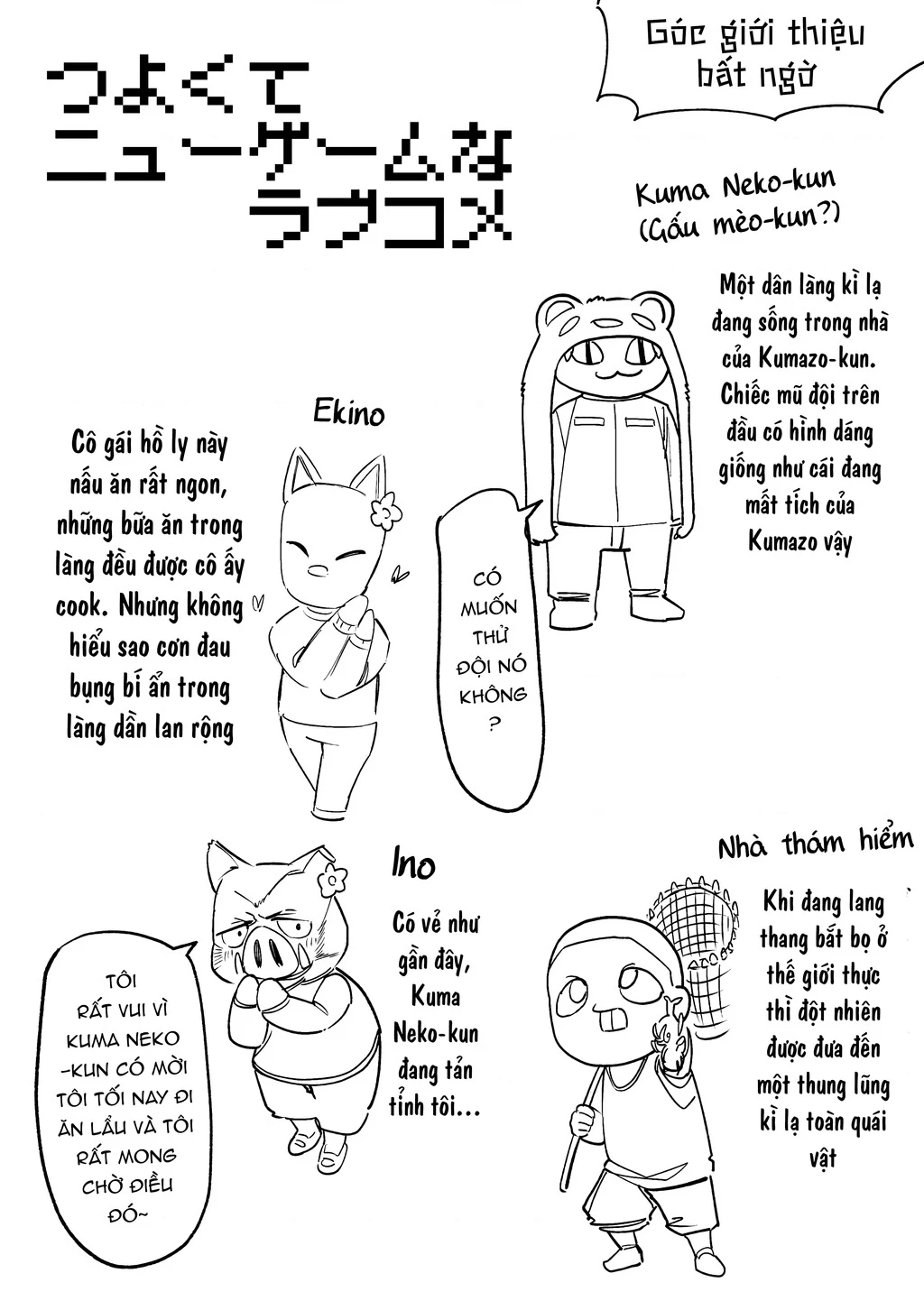 Tsuyokute New Game na Love Comedy Chapter 14 - Trang 8