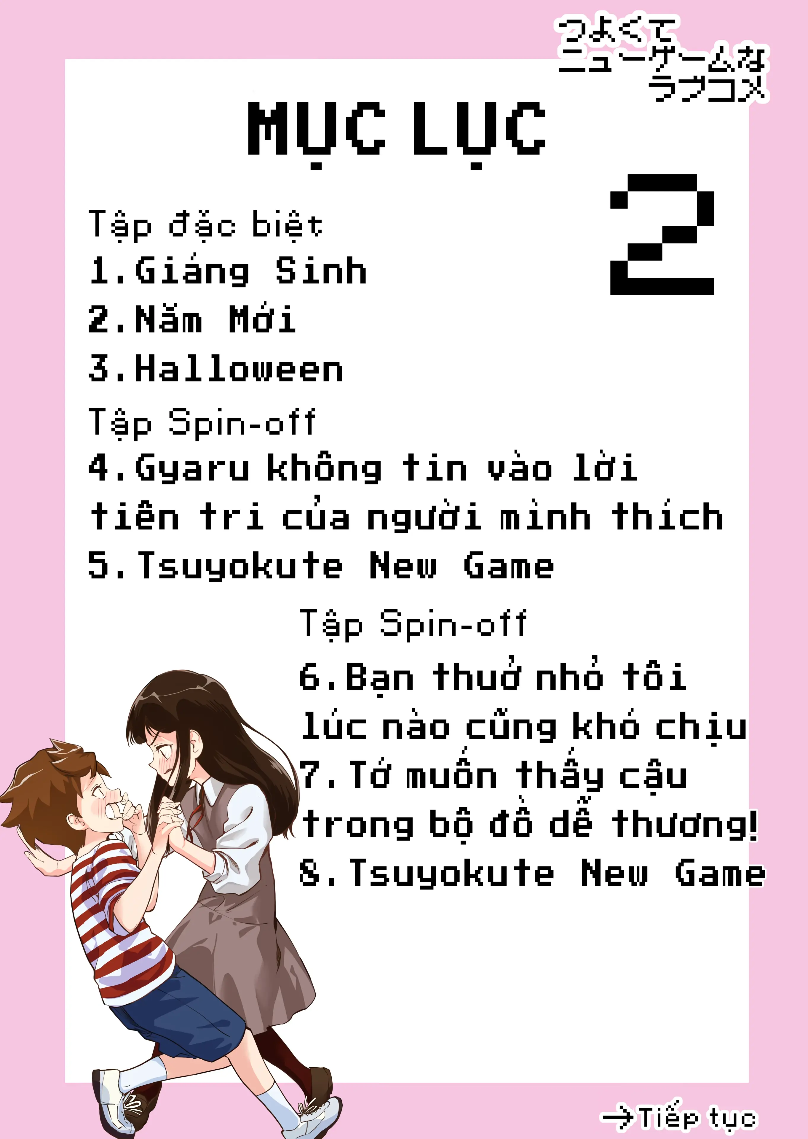 Tsuyokute New Game na Love Comedy Chapter 15.5 - Trang 3