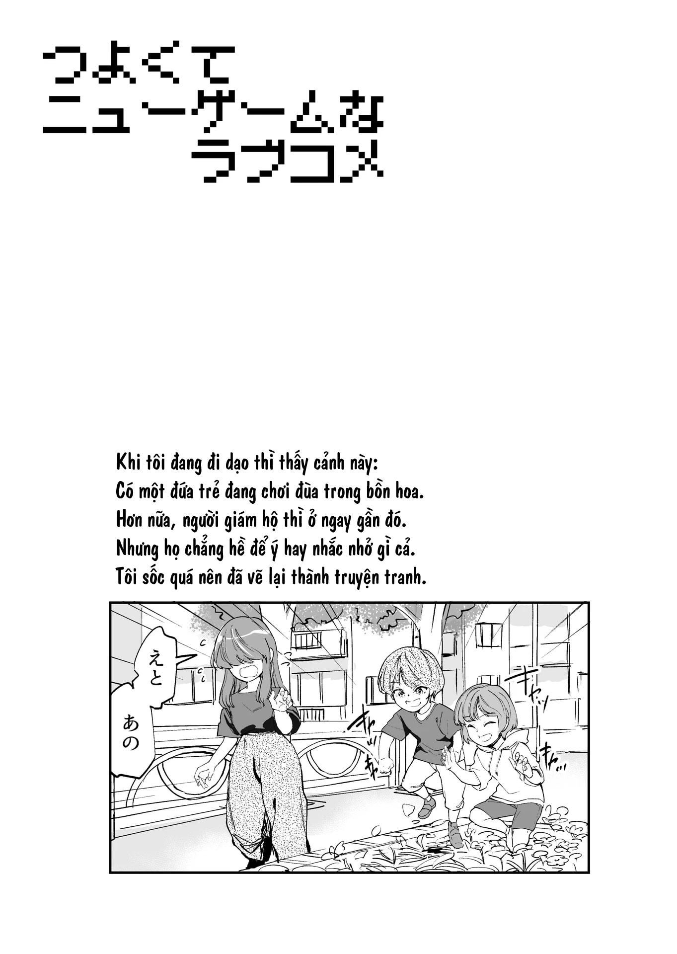 Tsuyokute New Game na Love Comedy Chapter 17.3 - Trang 8