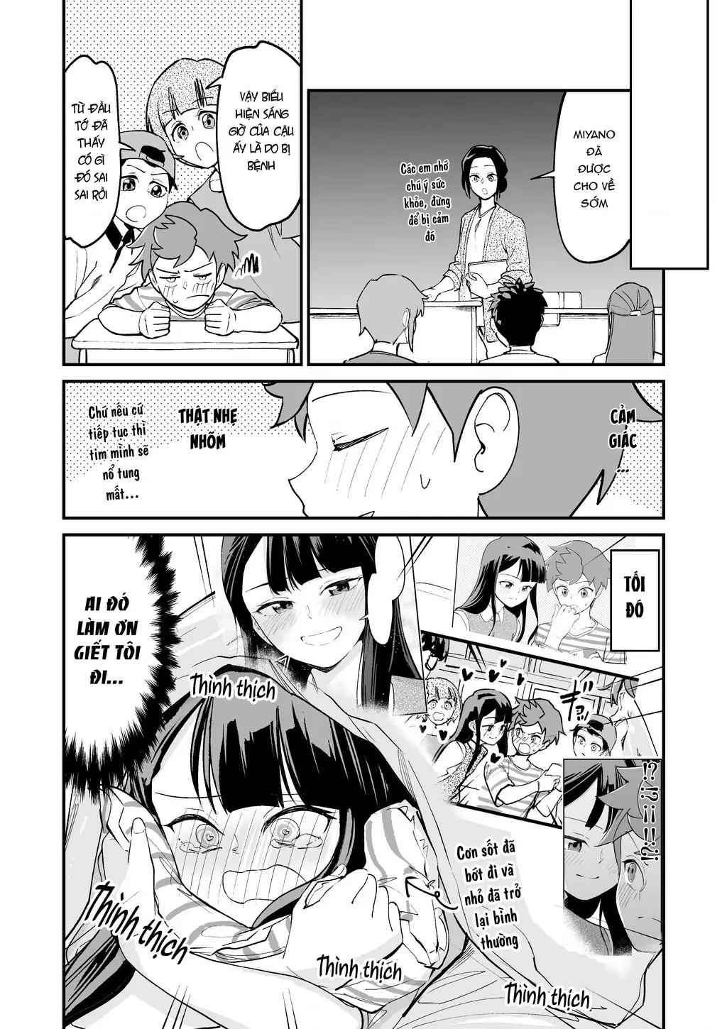 Tsuyokute New Game na Love Comedy Chapter 17 - Trang 7
