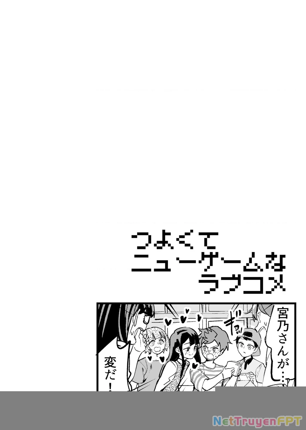 Tsuyokute New Game na Love Comedy Chapter 17 - Trang 8
