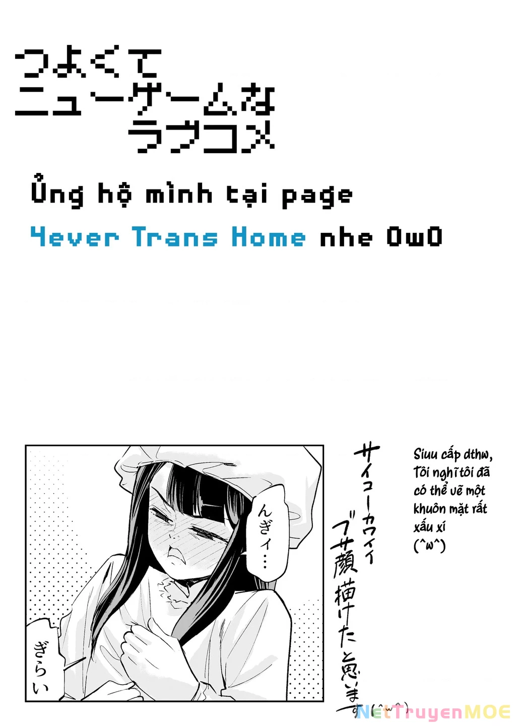 Tsuyokute New Game na Love Comedy Chapter 7 - Trang 8
