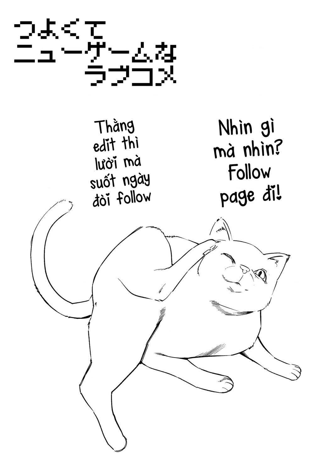 Tsuyokute New Game na Love Comedy Chapter 9 - Trang 9