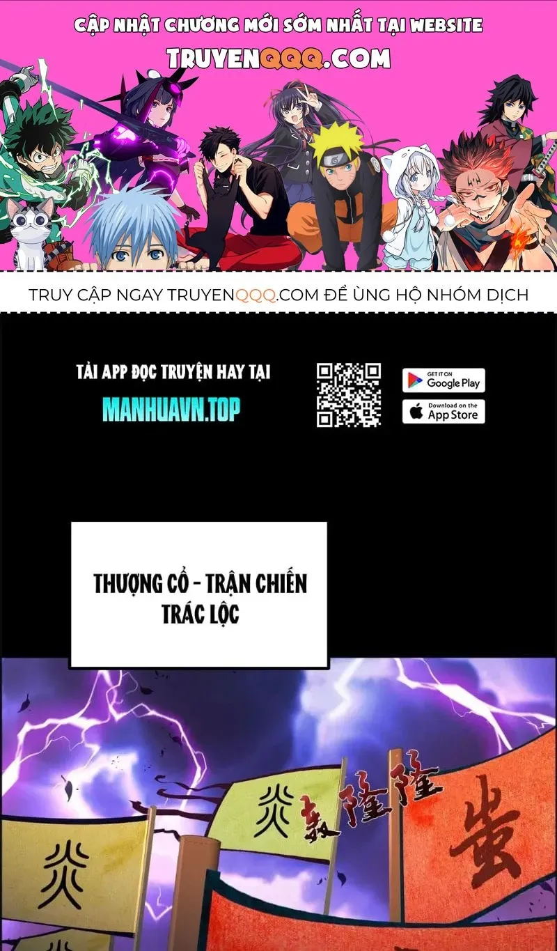 Từ Ai Lao Sơn Xuất Thế, Chấn Kinh 749 Cục Chapter 1 - Trang 2