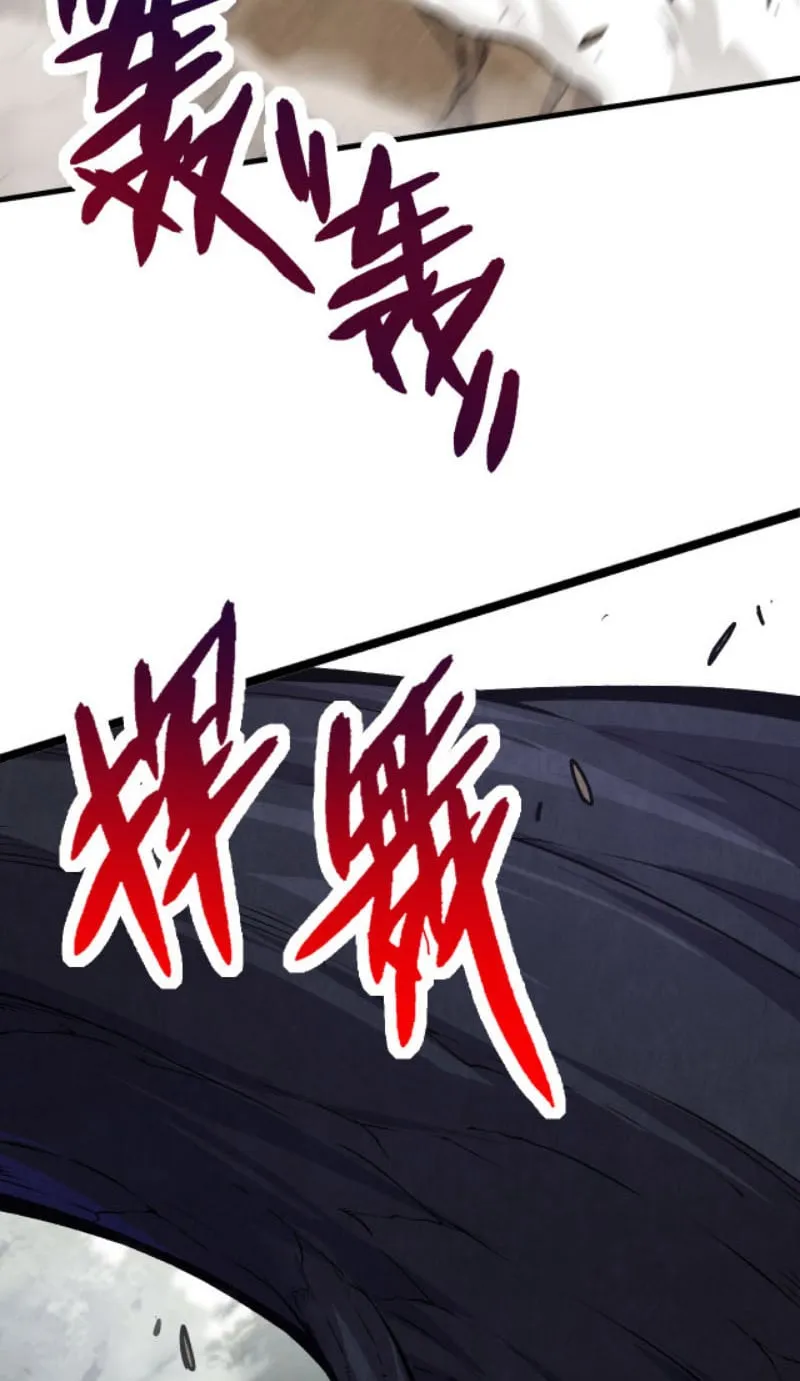 Từ Cây Cổ Thụ Bắt Đầu Tiến Hóa Chapter 13 - Trang 11