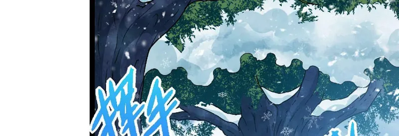 Từ Cây Cổ Thụ Bắt Đầu Tiến Hóa Chapter 24 - Trang 13