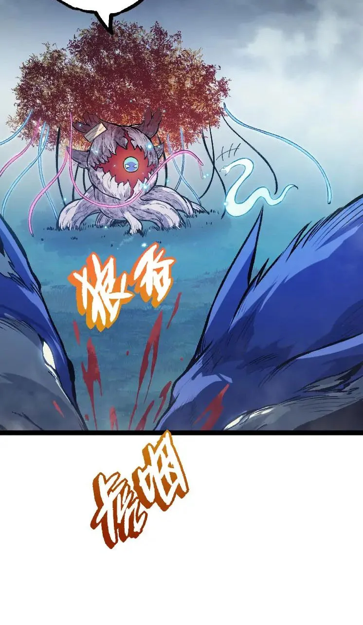 Từ Cây Cổ Thụ Bắt Đầu Tiến Hóa Chapter 41 - Trang 10