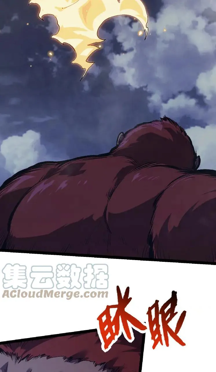 Từ Cây Cổ Thụ Bắt Đầu Tiến Hóa Chapter 41 - Trang 16