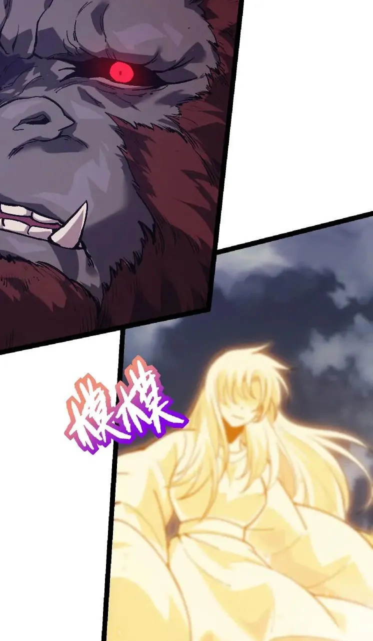 Từ Cây Cổ Thụ Bắt Đầu Tiến Hóa Chapter 41 - Trang 17