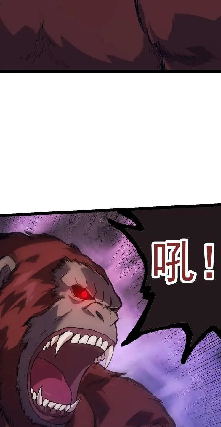 Từ Cây Cổ Thụ Bắt Đầu Tiến Hóa Chapter 41 - Trang 40