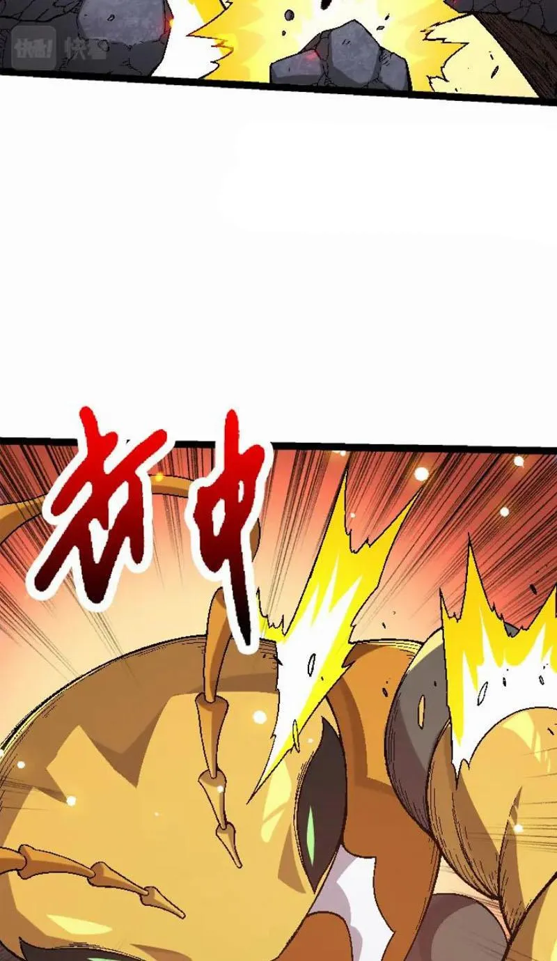 Từ Cây Cổ Thụ Bắt Đầu Tiến Hóa Chapter 42 - Trang 4