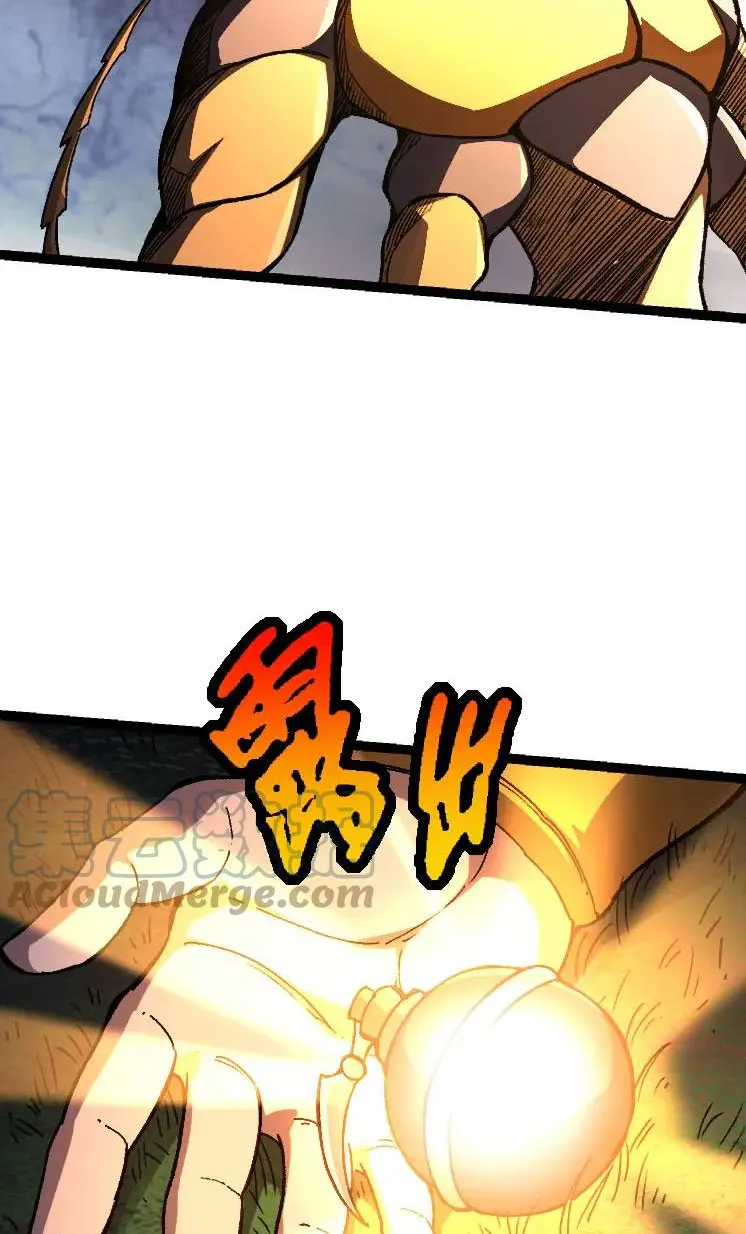 Từ Cây Cổ Thụ Bắt Đầu Tiến Hóa Chapter 47 - Trang 50