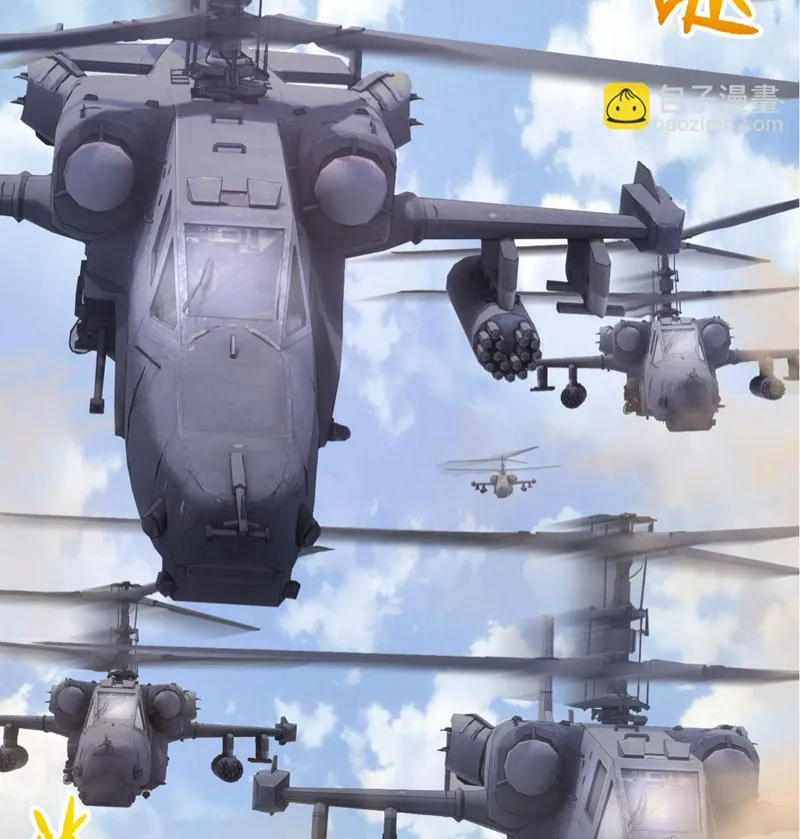 Từ Cây Cổ Thụ Bắt Đầu Tiến Hóa Chapter 49 - Trang 15