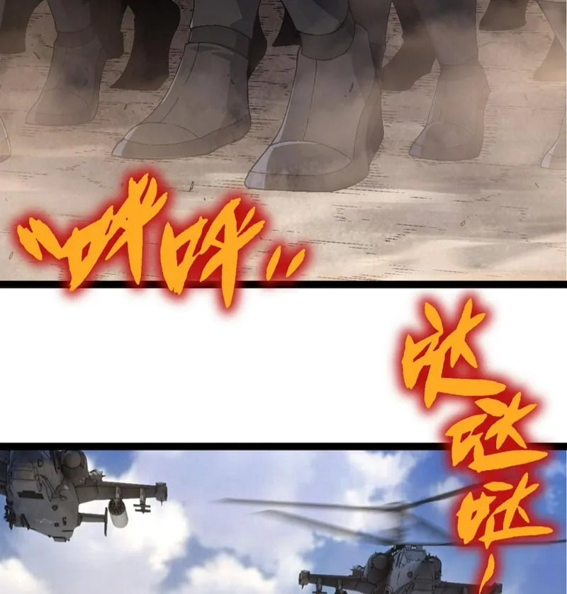 Từ Cây Cổ Thụ Bắt Đầu Tiến Hóa Chapter 49 - Trang 19