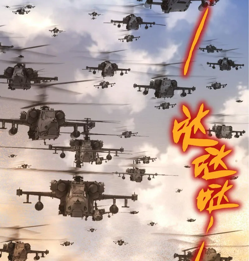 Từ Cây Cổ Thụ Bắt Đầu Tiến Hóa Chapter 49 - Trang 20