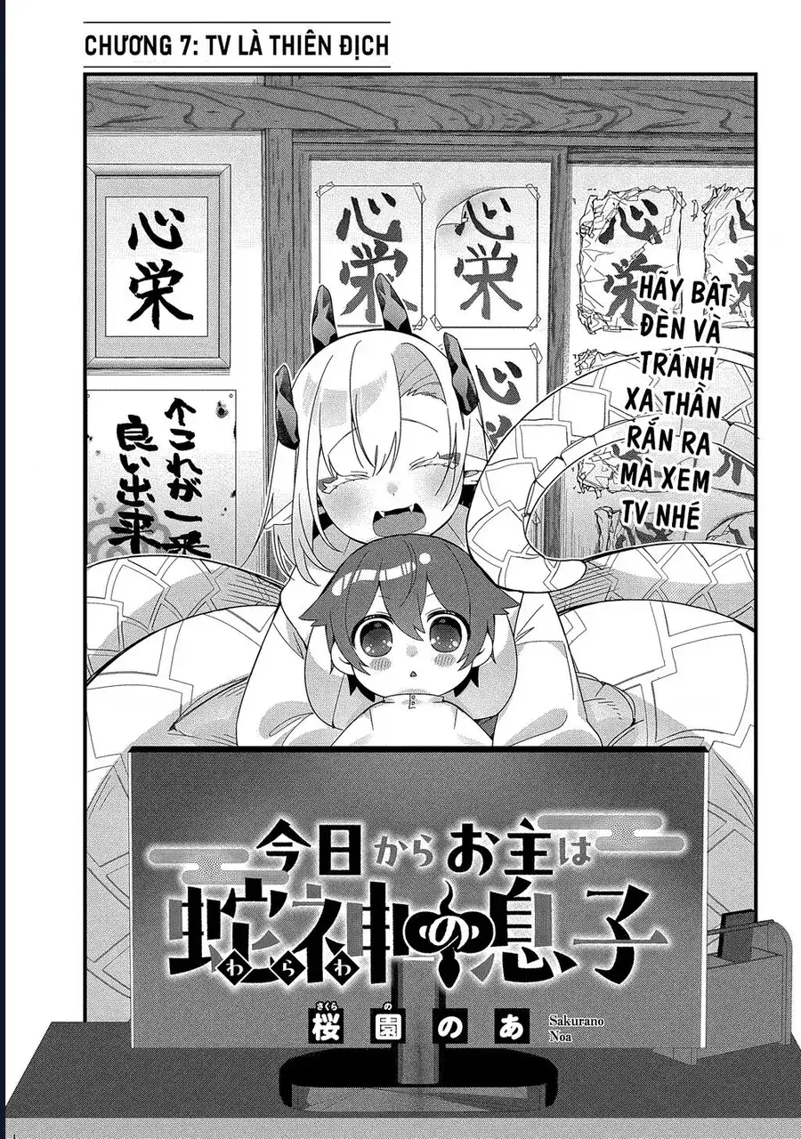 Từ Giờ Làm Con Của Thần Rắn Nhé Chapter 7 - Trang 4